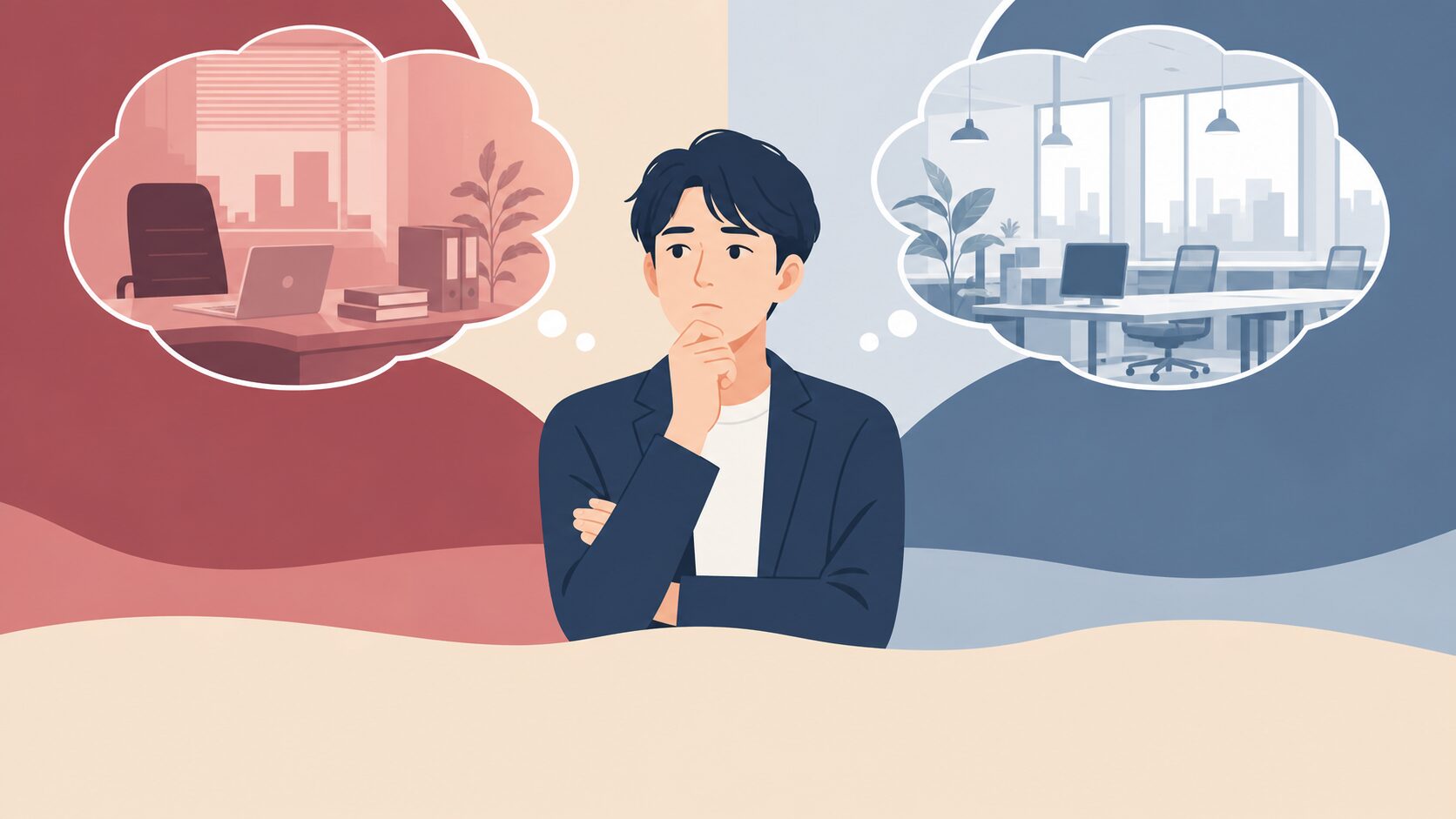 転職が怖くて悩む人のイラスト